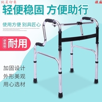 Crutches walking aids crutches elderly walking sticks chairs multifunctional seats four crutches four crutches