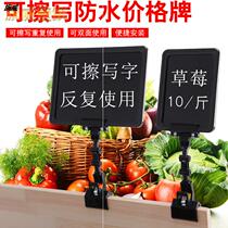 Fruit shop label clip supermarket vegetable price card rewritable aquatic seafood fruit and vegetable display brand promotion brand