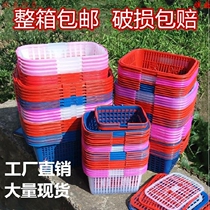 Supermarket mulberry fruit and vegetable basket Orchard fruits and vegetables 2 kg strawberry picking basket large capacity encrypted orange drain and thicken