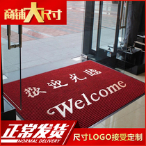 Custom Yingbin Carpet Shop Commercial Hotel Doorway Entrance Door Entrance Doormat Welcome to Gate Mat Lift Floor Mat