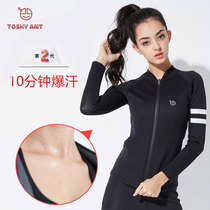 TOSKY blow sweat suit womens suit sweat pants high waist sports thin legs sweat fat loss yoga sweat pants sweat suit