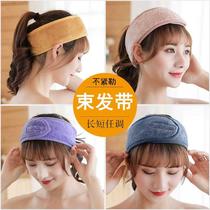 Girls Beauty Salon Turban Velcro Hair Card Strap Sports Sticker Big Head Wai Wash Hair Hair Band