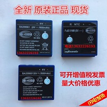 Haixi HBC remote control battery FUB9NM BA209061 BA209001 Kony driving days charger