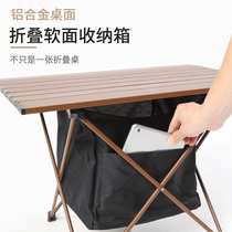 Outdoor aluminum alloy folding ultra-lightweight portable picnic table Travel self-driving tour stall wild barbecue wild camping table