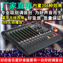 Mixer professional DSP reverb effect with USB Bluetooth equalization KTV home stage performance factory direct sales