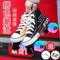 Detachable) Canvas Adult Double Row Skates Roller Skates Children Roller Skates Quad Quad Cool Glitter