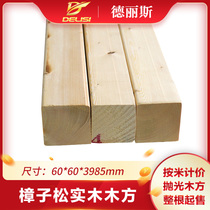 Delice 60*60 Pinus sylvestris Solid Wood Wood square polished wood log board DIY model making wood strip