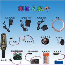 Anlida original accessories Radio pipe plug detector Electrician test PVC iron row plug detector plug detector