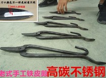 Old-fashioned whole forged white iron shears iron shears stainless steel Leather Special shears five Lotus tin shears