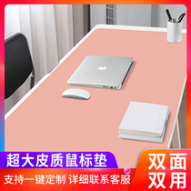 Super Leather Mouse Pad Cute Freshener Computer Office Leather Cushion Male Brief Notebook Pure Color Anti Slip Mouse Mat