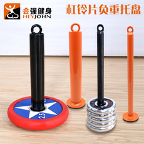 Fitness equipment DIY accessories barbell piece dumbbell load tray Rod humeral two head training arm muscle trainer