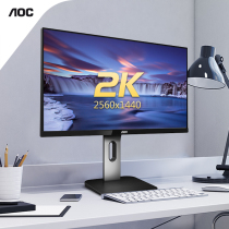 AOC Q24P1U 24 inch 2K HD IPS narrow frame lifting rotating wall mounted desktop computer LCD commercial display screen art design photography HDMI external PS4 screen