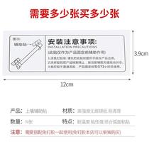 Auxiliary paste-free auxiliary tape Kitchen bathroom auxiliary sticker fixed shelf upper wall auxiliary tape paper