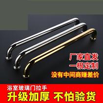 I Glass Door 4 toilet handle hand sanitary bathroom hole stainless door handle shower glass stainless steel room 304