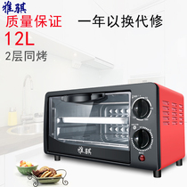 Yaqi electric oven Household multi-function baking temperature control mini small oven Cake pizza cake double oven