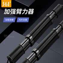 361 arm force men home exercise chest muscle arm arm arm stick grip bar fitness training equipment