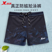 XTEP swimming trunks mens anti-embarrassment boxer mens plus size swimming trunks Swimsuit set Beginner training professional equipment