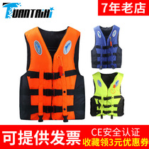 Professional life jacket adult childrens fishing suit float coat diving boat rafting vest vest vest diving