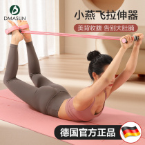 Xiaoyanfei stretcher pedal pull rope back stretch leg artifact female slim belly home fitness aids