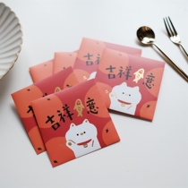 2021 wedding creative red bag original cute new wedding profit seal universal full moon return small red envelope