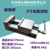 2021 new Xiongying brand precision vise 6 inch smooth one-piece flat clamp CNC precision vise milling machine vise
