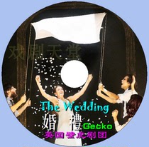 Gecko troupe Body Drama Wedding London International Mime Festival DVD