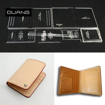 diy wallet handmade leather version type drawing acrylic formwork multi-card multi-card multi-card leather bag clamping drawing sample paper lattice