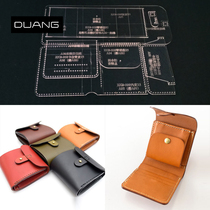 Handmade leather diy acrylic design template short three-fold money clip financial cloth wallet version drawing design sample
