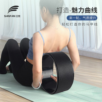 Open shoulder beauty back advanced PVC yoga wheel ABS back Bending yoga wheel lumbar correction assist Mingfei & Yu