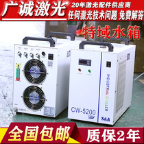 Special domain laser chiller CW30005000 cooling water tank water pump 5200 Cutting machine Engraving mechanism cooling machine