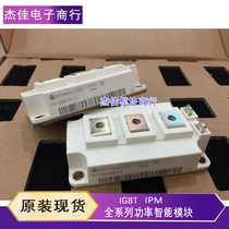 Direct Shot FF400R12KT3 FF200R12KE3 FF300R17KE3 FF450R12KT3 Brand New