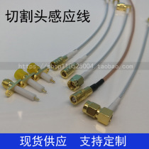 Fiber laser cutting machine induction line Laser sensor Wire cutting head pin laser induction sensing line