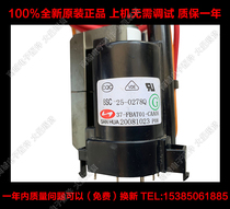  Original TCL high voltage package BSC25-0278Z BSC25-0278Q N1685