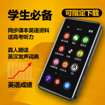  (SF Express) Full screen mp4wifi Internet access mp3 Walkman Student edition Small portable mp6 Bluetooth music player Dedicated mp5   mp7 touch screen