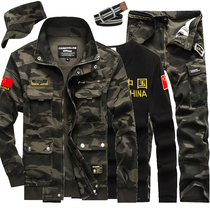 Camouflage suit mens spring and autumn military uniform cotton wear-resistant labor insurance overalls military fans Special Forces training uniforms