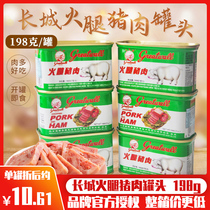 Great Wall brand White pig Ham canned pork 198g piggy lunch meat ready-to-eat outdoor hot pot breakfast fast food