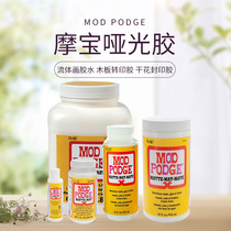 Mod Podge Matte glue Fluid painting glue Wood transfer glue Dry flower seal glue Fight shake sound with the same