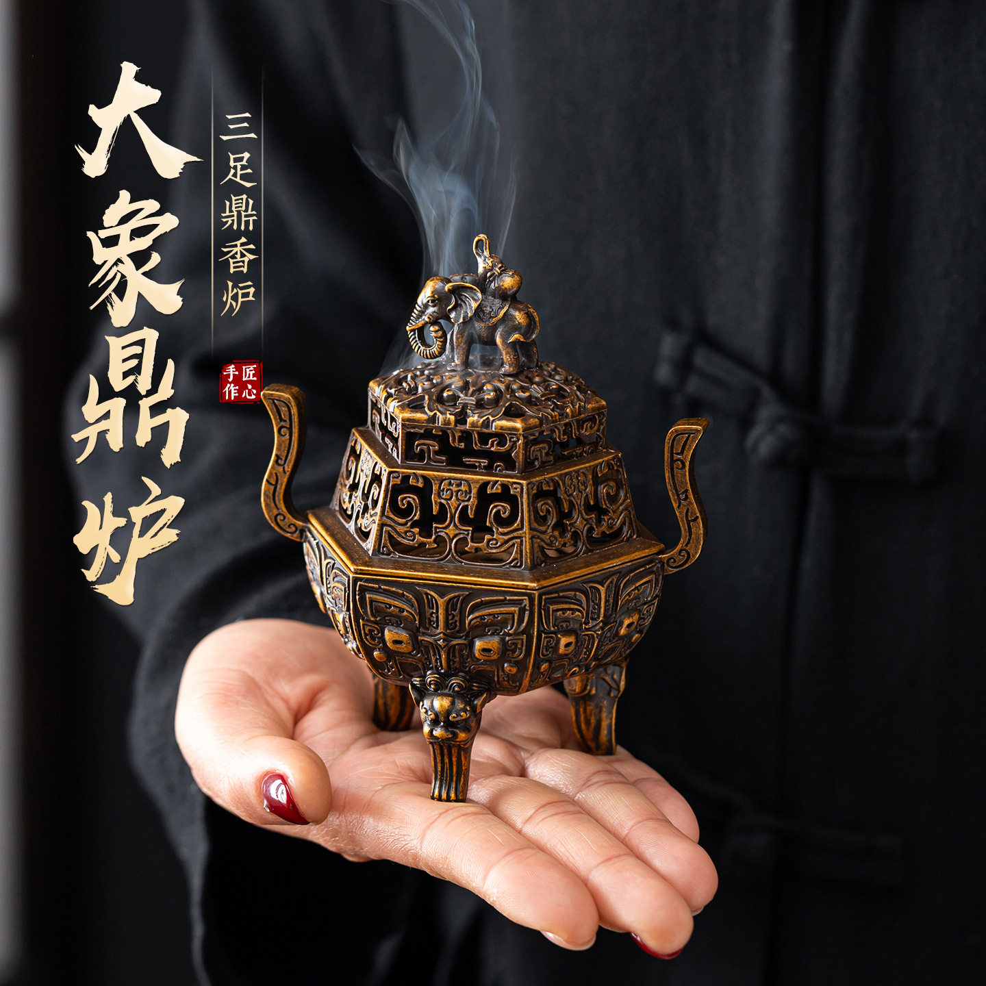 香炉象-香炉象促销价格、香炉象品牌- 淘宝
