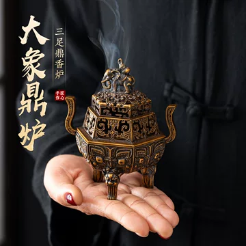 香炉象-香炉象促销价格、香炉象品牌- 淘宝
