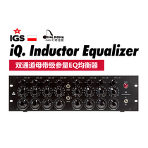 IGS Audio iQ Inductor Equalizer Dual-channel master-level Parametric EQ Equalizer