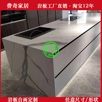 Shanghai kitchen cabinet countertop Fitch quartz stone artificial stone demolition and replacement of new rock plate customization