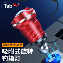 Tab New Fishing Light Night Fishing Light Fishing Box Special Wild Fishing Catch Light Blue Light light Bait Lantern Poly fish light Night light