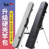 Tab Hard Shell Fishing Rod Bag Fishing Gear Bag Rod Bag Fishing Bag Fishing Bag Multifunction Portable Light Poop Type Large Capacity