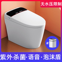 Multi-Meilun smart toilet integrated full-automatic flip electric household toilet with water tank water limit