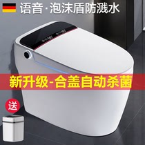 Germany Domelun smart toilet automatic clamshell electric household one-piece toilet without tank wall row
