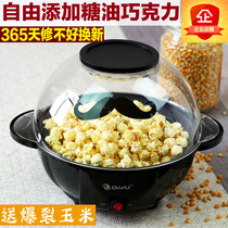 Popcorn Machine Home Small DIY fully automatic mini hot wind type Corn Machine Kitchen Corn Machine