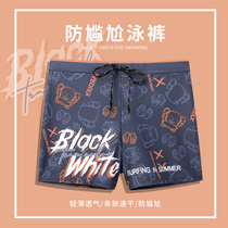 Swimming trunks mens anti-embarrassing flat corner professional swimsuit mens large size five-point swimming trunks set quick-drying hot spring swimming trunks