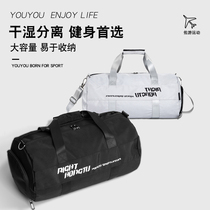 Fitness Bag Mens dry and wet separation training Sports Backpack hand luggage short distance travel bag womens large capacity swimming bag