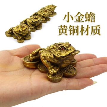 铜金蟾招财摆设-铜金蟾招财摆设促销价格、铜金蟾招财摆设品牌- 淘宝