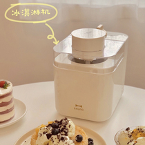 Japan bruno ice cream machine Household small homemade mini fruit ice cream machine Ice cream cone machine Net red